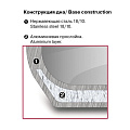 Кастрюля нержавеющая сталь, 2.8 л, с крышкой, крышка стекло, Rondell, Kortado, RDS-1109, индукция - фото 6