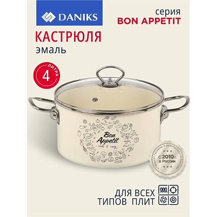 Кастрюля эмалированная сталь, 4 л, крышка стекло, цилиндрическая, Daniks, Bon Appetit, Y4-9060, индукция