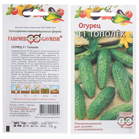 Семена Огурец, Тополёк F1, 12 шт, цветная упаковка, Поиск