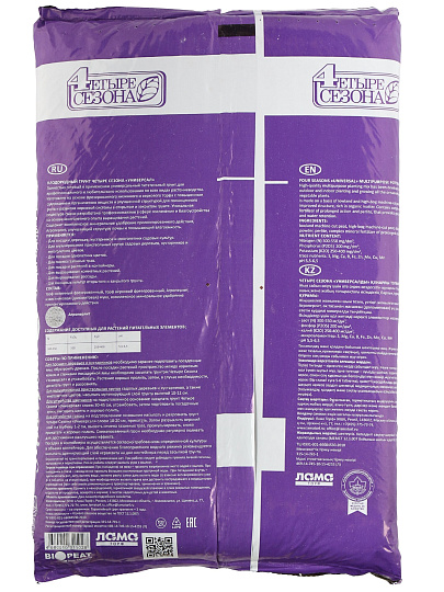 Грунт Универсал, 10 л, Четыре сезона
