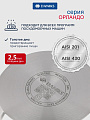 Кастрюля нержавеющая сталь, 1.9 л, крышка стекло, Daniks, Орландо, GS-01435-16CA, серебристая, индукция - фото 5