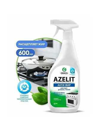 Чистящее средство для кухни, Grass, Azelit, спрей, 600 г, от жира, нагара, копоти