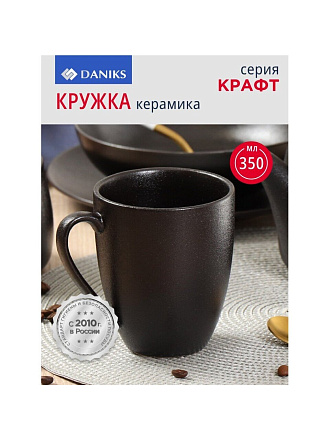 Кружка керамика, 350 мл, Крафт, Daniks, A5851Y101