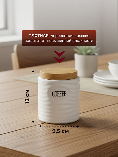 Банка для сыпучих продуктов, керамика, 0.7 л, 3 шт, с крышкой, Y156