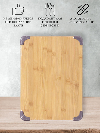 Доска разделочная бамбук, 40х30х1.5 см, прямоугольная, H-1185