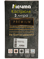 Кастрюля алюминий, антипригарное покрытие, 3 л, крышка стекло, Мечта, Premium violet, 43904 - фото 8