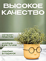 Кашпо пластик, 0.65 л, 11.5х10.5 см, со вставкой, банановое, Idea, Стив, М 3079 - фото 4