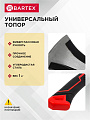Топор-колун Bartex, клиновидное полотно, фиберглассовый, обрезиненная, 1 кг, 400 мм, 21819 - фото 2