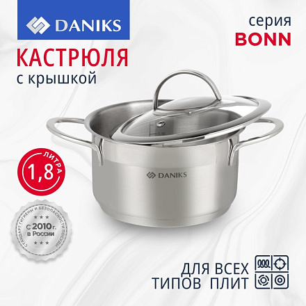 Кастрюля нержавеющая сталь, 1.8 л, крышка стекло, Daniks, Бонн, GS-01319-16CA, индукция