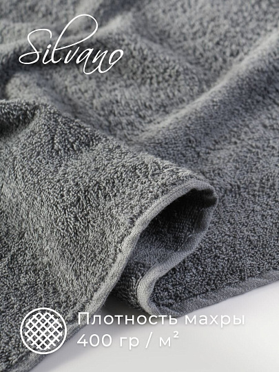 Набор полотенец 3 шт, 30х50, 50х90, 70х140 см, 100% хлопок, 400 г/м2, Silvano, Грация, серый, Узбекистан