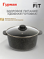 Кастрюля алюминий, антипригарное покрытие, 5 л, крышка стекло, круглая, Гурман, Fit - фото 5