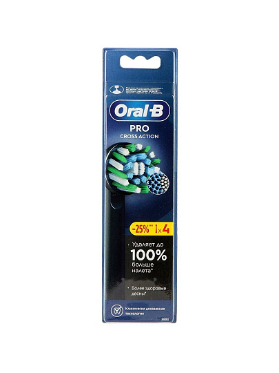 Насадка для электрической зубной щетки Oral-B, CrossAction, средней жесткости, 4 шт, EB50BRX, черная
