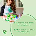 Кондиционер для белья Synergetic, 1 л, Райский сад, концентрат - фото 3