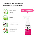Пятновыводитель Wonder Lab, 550 мл, спрей, для цветных пятен - фото 6