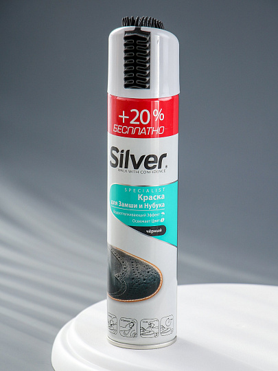 Крем-краска Silver, Восстановитель, для нубука и замши, 300 мл, +20%, черный, SB3202-01/SB2202-01