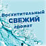 Средство для унитаза Туалетный Утенок, Видимый Эффект, 900 мл, 696894 - фото 6