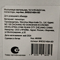 Мыльница настольная, полистоун, 14.1x10.2x2.5 см, черно-белая, BRE0214BA-SD - фото 4