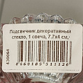 Подсвечник декоративный стекло, 1 свеча, 7.7х4 см, Кристалл, Y6-6502 - фото 4