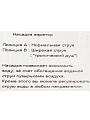 Аэратор для смесителя, наружная резьба, 2 режима, шарнирный, индивидуальная упаковка, ComfortFactor, 65370 - фото 5