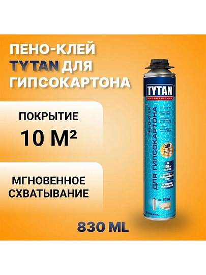 Пена-клей Tytan, Professional, 830 мл, для гипсокартона, 71361