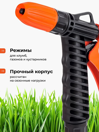 Пистолет поливочный с фиксатором, под коннектор, Жук, 3247-00