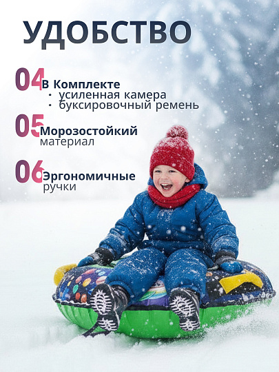 Санки-ватрушка Nika, С пришельцами, 70 см, 70 кг, с буксировочным тросом, с ручками, усиленная камера, ТБ3К-70/П2