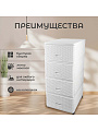 Комод 4 ящика, Дюна, 40х50х98 см, белый, плетеный, 04054, Dunya Plastik - фото 3