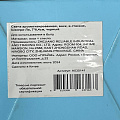 Свеча ароматическая, 8.4х7 см, в стакане, черная, Шангри-Ла, воск, А030141 - фото 2