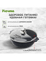 Жаровня алюминий, 26 см, 3 л, антипригарное покрытие, Мечта, Гранит star Induction, 33803И, с крышкой, индукция - фото 4