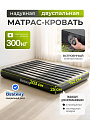 Матрас надувной Bestway, 203х152х25 см, 6716S, насос встроенный, электрический, флокированный, 300 кг