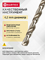 Сверло по металлу, Bartex, HSSM2, диаметр 4.2х43х75 мм, пакет, KF101011S - фото 2