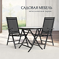 Мебель садовая Терра NEW, стол, 81х71 см, 2 стула, 55х68х106 см, C010146