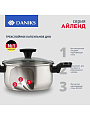 Кастрюля нержавеющая сталь, 2.2 л, крышка стекло, Daniks, Айленд, SD-23-18, индукция - фото 2