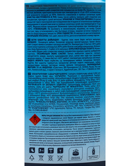 Эмаль Престиж, ПФ-115 Пром, алкидная, глянцевая, белая, 10 кг