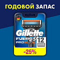 Сменные кассеты для бритв Gillette, Fusion ProGlide, для мужчин, 12 шт - фото 9