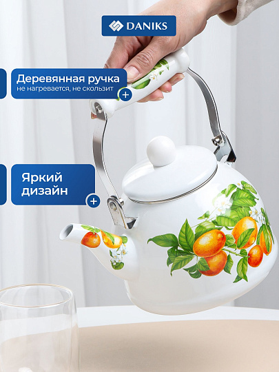 Чайник сталь, эмалированное покрытие, 2 л, Daniks, Mandarin, индукция