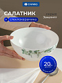 Салатник стеклокерамика, круглый, 20х8.3 см, 1500 мл, Эвкалипт, Daniks, LPKW80/K2301