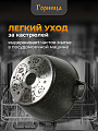 Кастрюля алюминий, антипригарное покрытие, 5 л, крышка стекло, Горница, Гранит, к263аг - фото 6