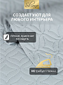 Покрывало евро, 260х220 см, 100% полиэстер, стеганое, Silvano, Ультрасоник Юла, серое - фото 3
