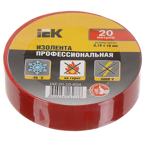 Изолента 19 мм, красная, 20 м, толщина 0.18 мм, IEK, UIZ-20-10-K04