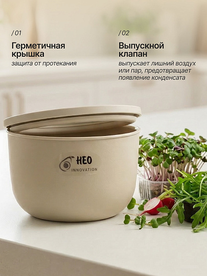 Миска пластик, 1.2 л, 15х10 см, латте, круглая, герметичная, Idea, Нео, М 1325