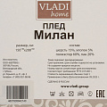 Плед 1.5-спальный, 150х200 см, 5% хлопок, 60% полиэстер, 20% ПАН, Vladi, Милан, белый, зеленый, рап.1 - фото 8