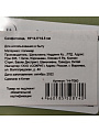 Салфетница пластик, 19х14.5х18.5 см, зеленая, Y4-7060 - фото 4