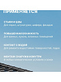 Герметик каучуковый, кровельный, Tytan, 91691, 310 мл, коричневый - фото 3