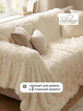 Плед евро, 200х220 см, 310 г/м2+150 г/м2, 100% полиэстер, Silvano, Травка, молочный