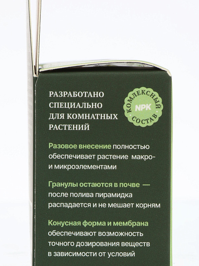 Удобрение Boom, для комнатных декоративно-лиственных растений, 36 шт, Florika