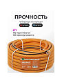 Шланг поливочный, 3/4 '', внутренний d19 мм, 5 атм, 25 м, 3 слоя, Клевер, ТЭП, оранжевый - фото 2