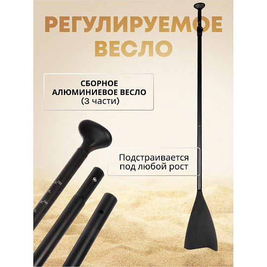 Сап борд надувной 320х76х15 см, двойной ПВХ, в сумке с насосом, веслом и лиш, 190 кг, SBP51