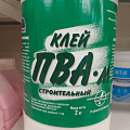 Клей ПВА Магия радуги, строительный, однокомпонентный, 2 кг - фото 3