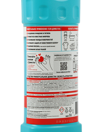 Чистящее средство универсальное, Domestos, Свежесть Атлантики, гель, 1 л, 1130 г
